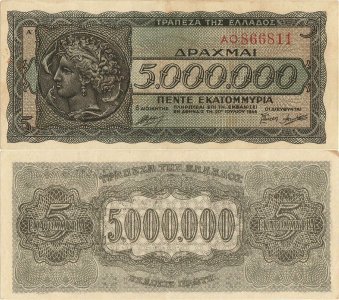 1944 (20 August), 5.000.000 drachmai (P-128a.2) - Grecia