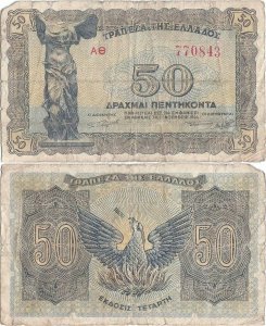 1944 (9 Noiembrie), 50 Drachmai (P-169) - Grecia