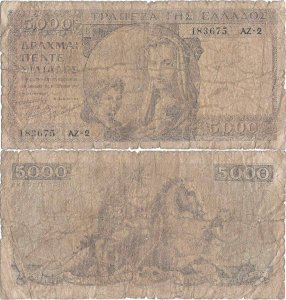 1947 (9 Iunie), 5.000 Drachmai (P-181) - Grecia