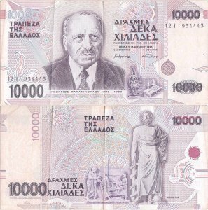 1995 (16 Ianuarie), 10.000 Drachmaes (P-206a) - Grecia