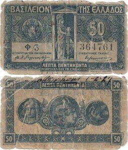 1920, 50 lepta (P-303a) - Grecia