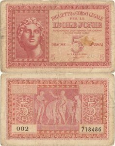 1943, 5 drachmae (P-M12) - Insulele Ionice (ocupația Regatului Italiei)