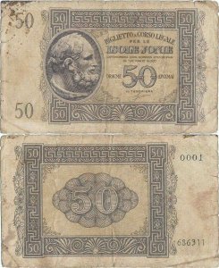 1941, 50 drachmai (P-M14) - Grecia