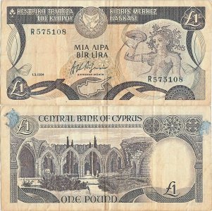 1984 (1 Martie), 1 Pound (P-50a.3) - Cipru