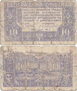 1920, 10 para - Belgrad (Iugoslavia)