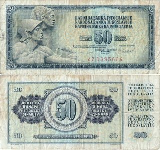 1981 (4 Noiembrie), 50 dinara (P-89b) - Iugoslavia