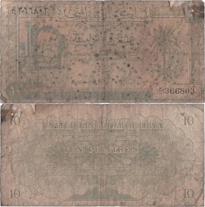 1951, 10 piastres (P-6) - Libia