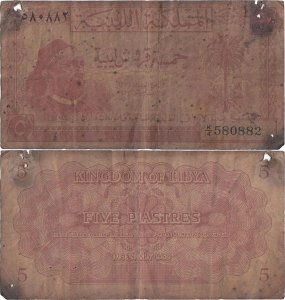 1952 (1 Ianuarie), 5 piastres (P-12) - Libia