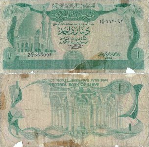 1981, 1 dinar (P-44a) - Libia