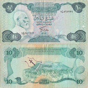 1984, 10 dinars (P-51) - Libia