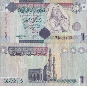 2009, 1 dinar (P-71) - Libia