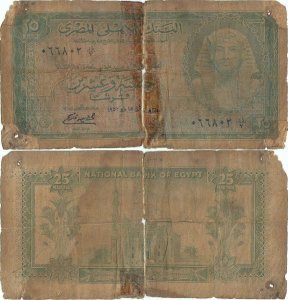 1952 (15 Iunie), 25 Piastres (P-28a.1) - Egipt