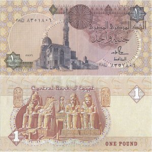 1986 (18 Noiembrie), 1 Pound (P-50d.1) - Egipt