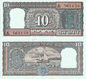 1977, 10 rupees (P-60f) - India
