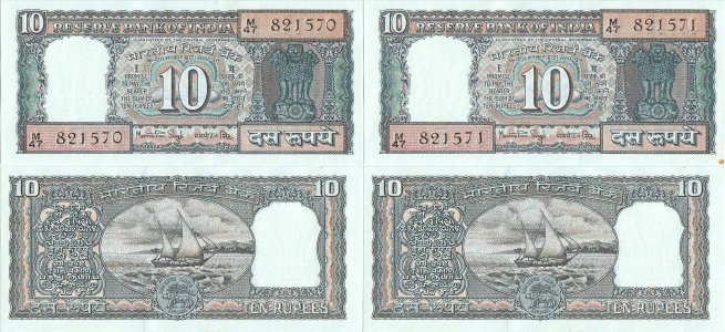 1984, 10 rupees (P-60i) - India (×2)