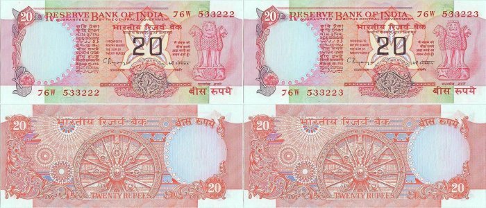 1997, 20 rupees (P-82i) - India (×2)