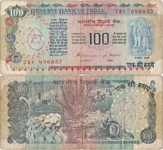 1991, 100 rupees (P-86e) - India