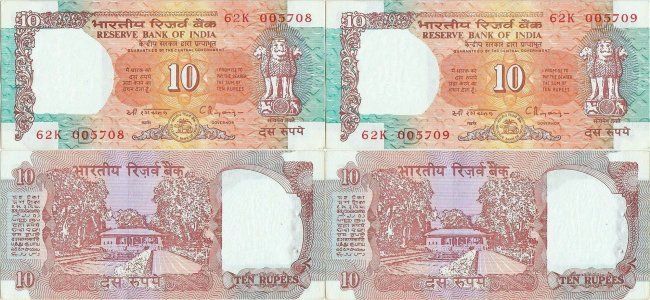 1997, 10 rupees (P-88f) - India (×2)