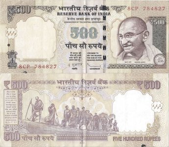 2012, 500 rupees (P-106b) - India