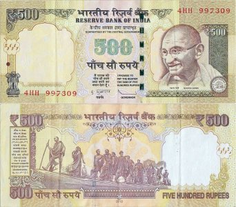 2013, 500 rupees (P-106e) - India