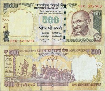 2014, 500 rupees (P-106m) - India