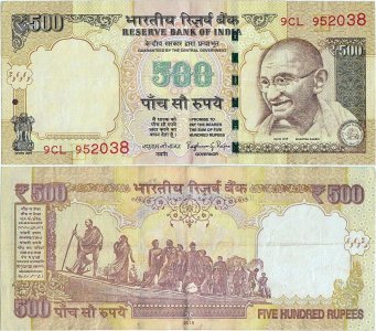 2015, 500 rupees (P-106p) - India