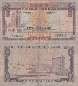 1970, 5 dollars (P-73b.2) - Hong Kong