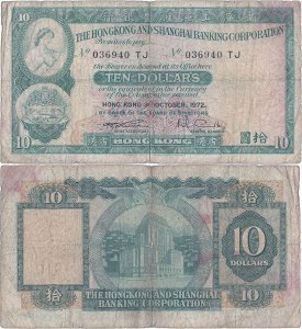 1972 (31 Octombrie), 10 dollars (P-182g.4) - Hong Kong