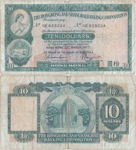1977 (31 Martie) , 10 dollars (P-182h.1) - Hong Kong