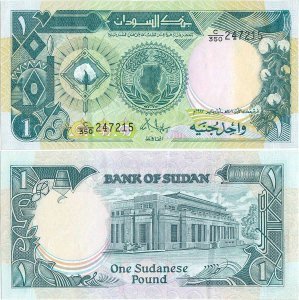 1987 (1 Ianuarie) , 1 sudanese pound (P-39a) - Sudan
