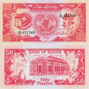 1987, 50 piastres (P-38) - Sudan