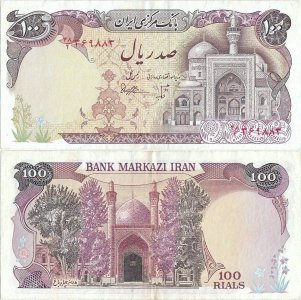 1981, 100 rials (P-132) - Iran