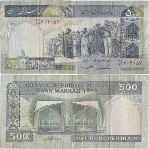 1987, 500 rials (P-137c) - Iran