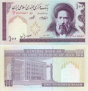 2005, 100 rials (P-140g) - Iran