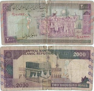 1993, 2,000 rials (P-141h) - Iran