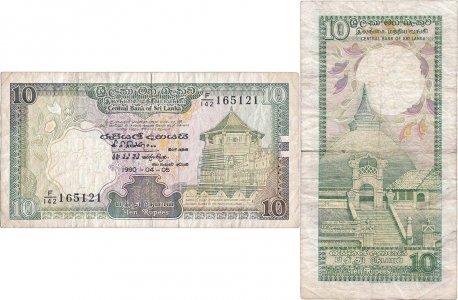 1990 (5 Aprilie) , 10 rupees (P-96e) - Sri Lanka