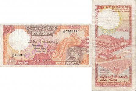 1988 (1 February), 100 rupees (P-99b) - Sri Lanka