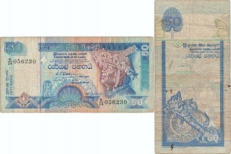 1992 (1 Iulie), 50 rupees (P-104b) - Sri Lanka