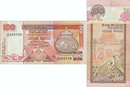 1992 (1 August), 100 rupees (P-105A) - Sri Lanka