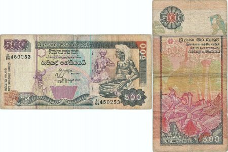 1995 (15 Noiembrie), 500 rupees (P-112) - Sri Lanka