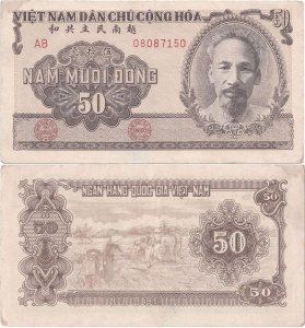 1951, 50 đồng (P-61b) - Vietnam