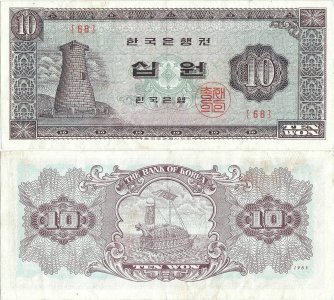 1965, 10 won (P-33d) - Korea South