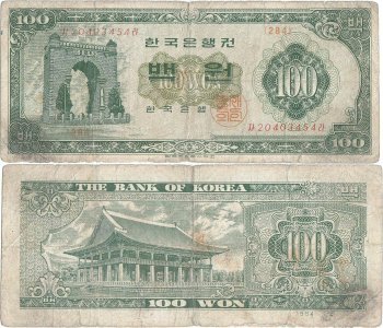 1964, 100 won (P-35c) - Korea South