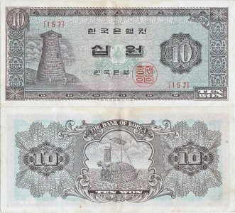 1965, 10 won (P-33e) - Korea South