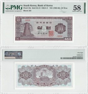 1965, 10 won (P-33e) - Korea South