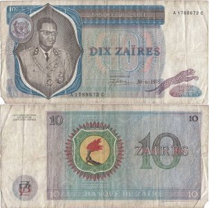 1975 (30 iunie) , 10 zaïres (P-23a.3) - Zair