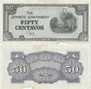 1942, 50 centavos (P-105b) - Philippines