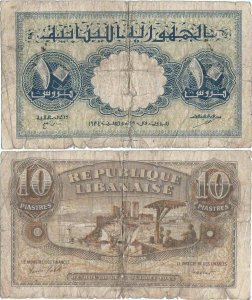 1942 (31 July) , 10 piastres (P-35) - Lebanon
