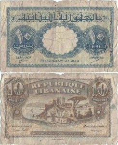 1942 (31 Iulie) , 10 piastres (P-35) - Liban