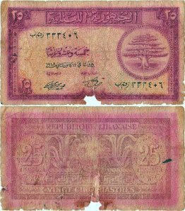1948, 25 piastres (P-42a.1) - Liban